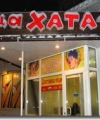 Пицерия «Пицца Хата» Киев, Позняки