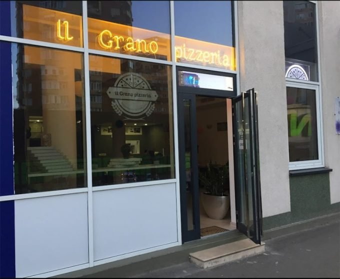Пиццерия Il Grano Pizzeria