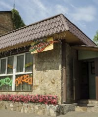 Пиццерия «Джага-Джага»