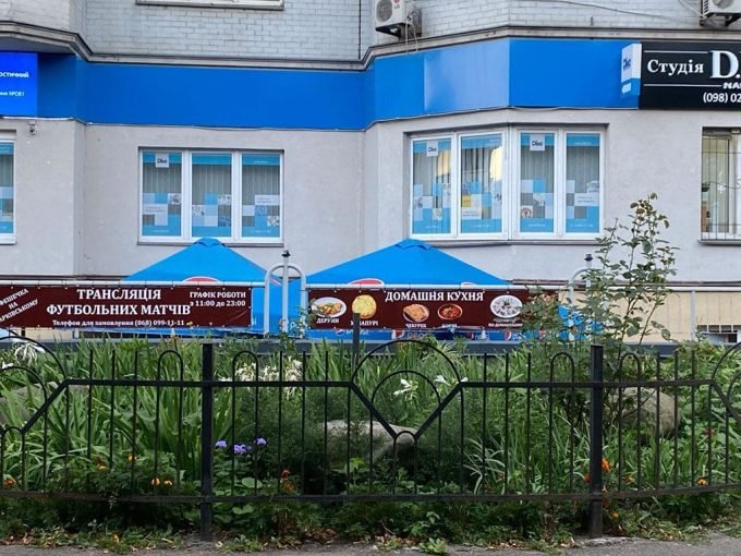 Кафе на Харківському 152