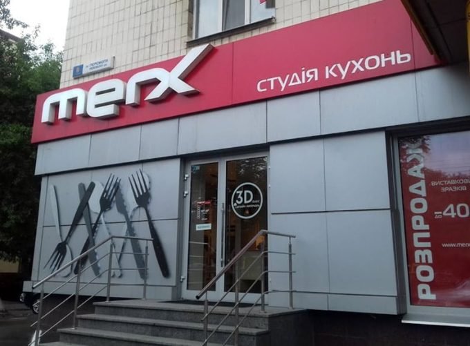 Студия кухонь MERX на просп. Победы