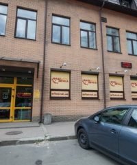 Магазин База Автозвука