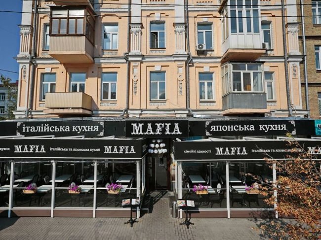 Ресторан MAFIA на Большой Васильковской