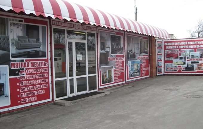 Магазин МебельВам