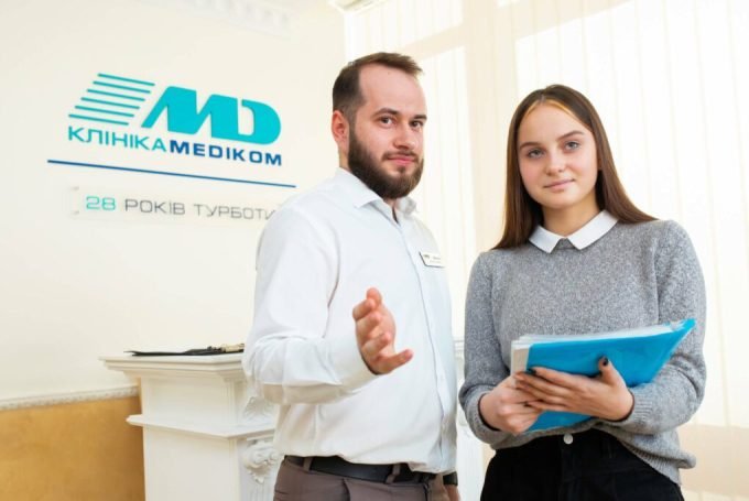Medikom - многопрофильная клиника