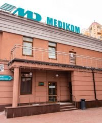 Medikom — многопрофильная клиника