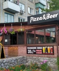 Пиццерия Pizza & Beer