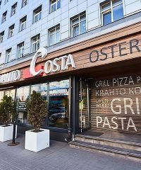 Пиццерия Quanto Costa