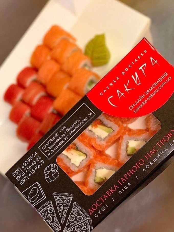 Суші-бар Сакура у Вишневому