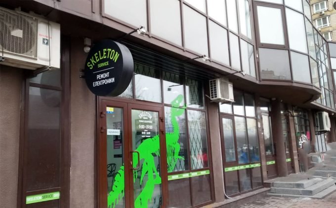 Skeleton - ремонт роботів-пилососів