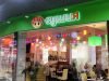 Ресторан «Сушия» в ТЦ April City