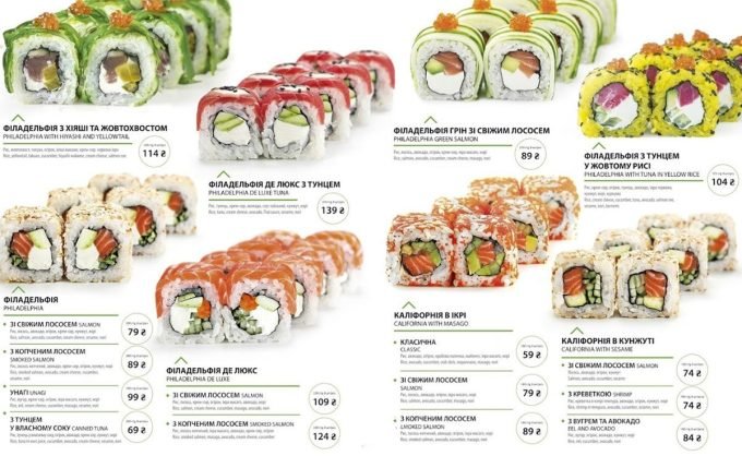 Ресторан «Сушия» у ТРЦ Blockbuster