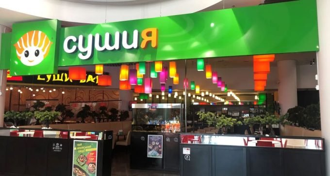 Ресторан «Сушия» у ТРЦ «Ocean Plaza»