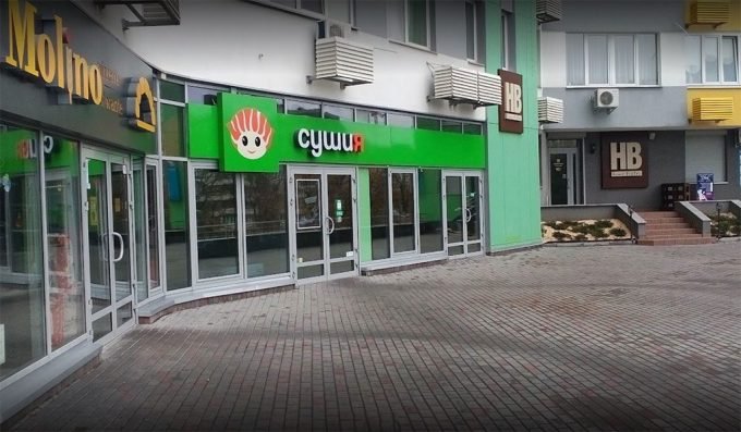 Ресторан «Сушия» у ЖК Park Avenue