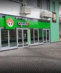 Ресторан «Сушия» у ЖК Park Avenue