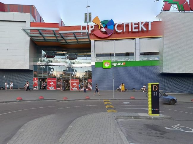 Ресторан «Сушия» у ТРЦ «Проспект» на Хоткевича
