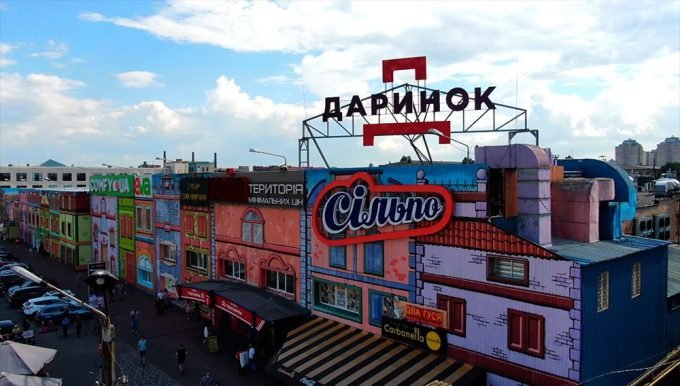 Магазин Треба Меблі