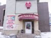 Пиццерия Алиби (Рондо) на ул. Заболотного