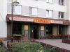 Пиццерия Diner Pizza