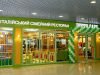 Ресторан Pesto Café в ТРЦ Блокбастер