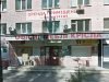 Магазин мебели АКЛАС