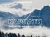 Туристична агенція Farvater Travel