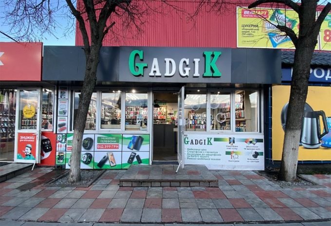 Gadgik — магазин гаджетів