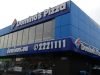 Domino’s Pizza на ул. Кирпы
