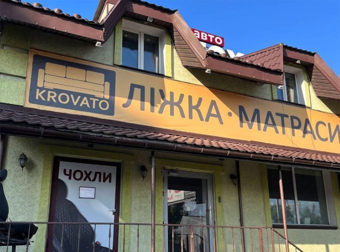 KROVATO — магазин меблів для дому в Києві