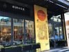 Пиццерия Mimosa Brooklyn Pizza