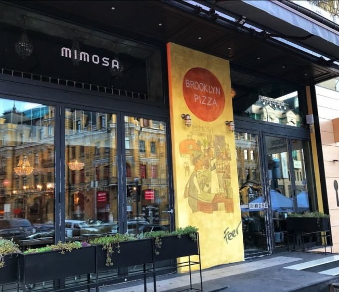 Пиццерия Mimosa Brooklyn Pizza
