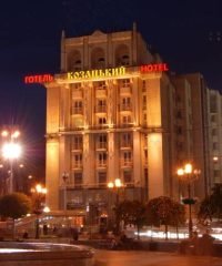 Отель Казацкий