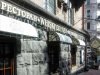Шотландский дом-ресторан «WHISKY CORNER»