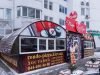 Пиццерия Алиби (Рондо) на ул. Бажана