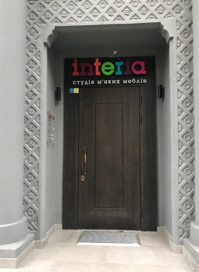 Студия мебели Interia