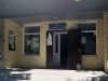 Міська клініка дрібних тварин