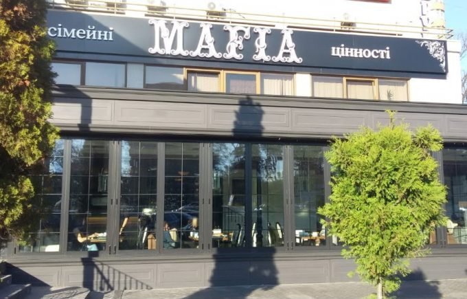 Ресторан MAFIA на проспекте Победы