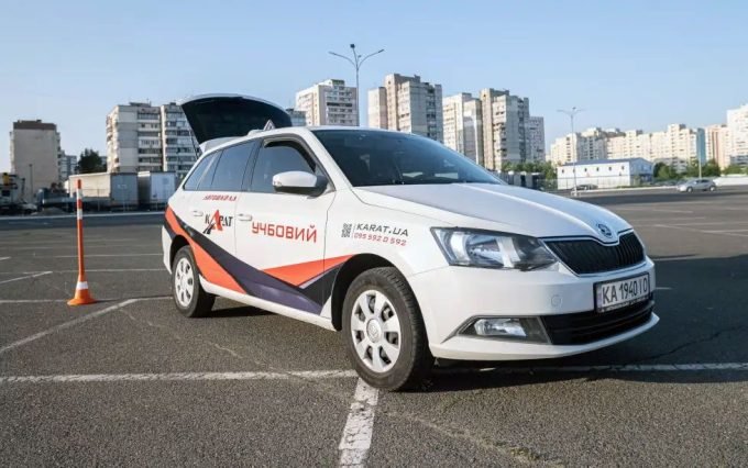 Автошкола Карат