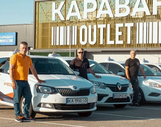 Автошкола Карат