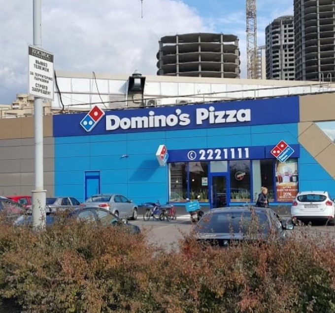 Domino`s Pizza в ТЦ Глобал UA на Бальзака