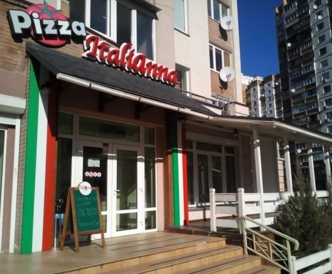 Ресторан-пиццерия ItaliAnna на Позняках