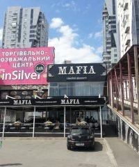 Ресторан MAFIA на Григоренка
