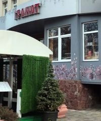 Сімейна стоматологія StudioDent у Борисполі