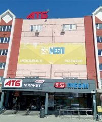 Торговий центр Б-52 МЕБЛІ