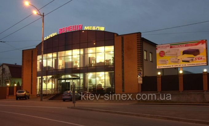 Мебельный салон Венеция
