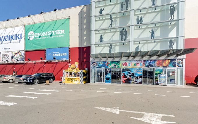 Магазин HOMSTER в ТРЦ Art Mall