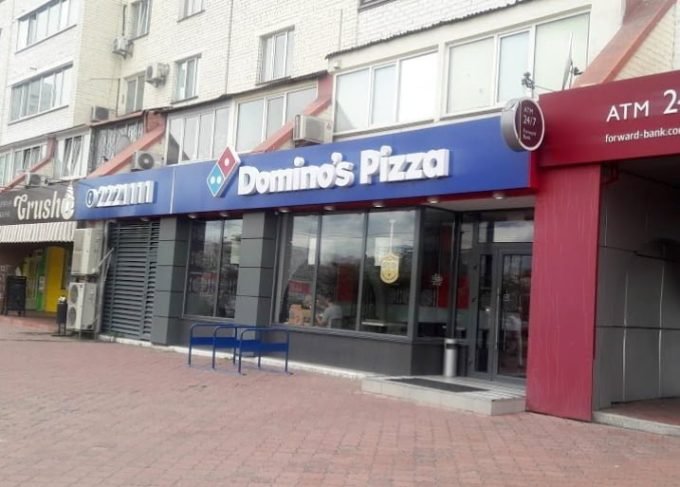 Domino`s Pizza на ул. Драгоманова - велопарковка