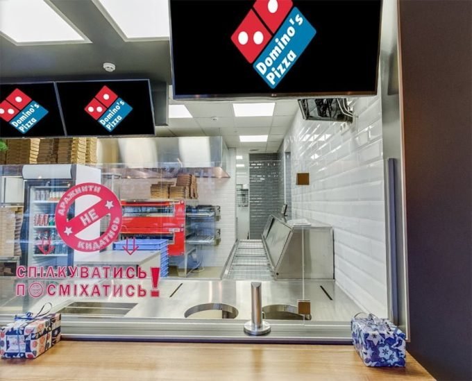 Domino’s Pizza на ул. Мельникова