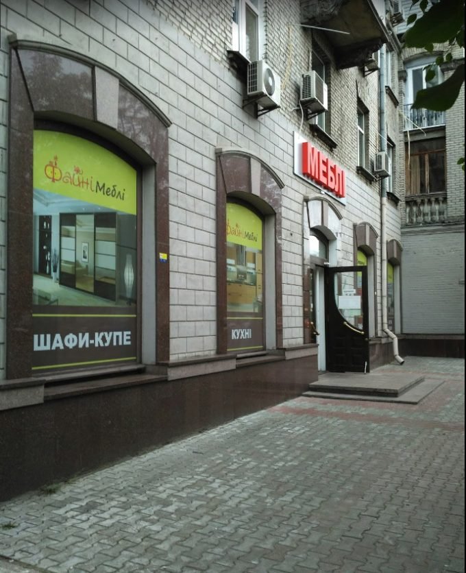 Файні Меблі Дарница