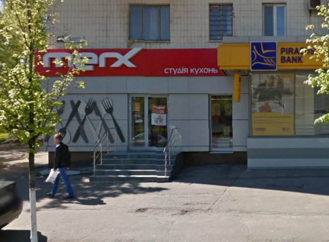 Студия кухонь MERX на пр. Победы, вид с улицы